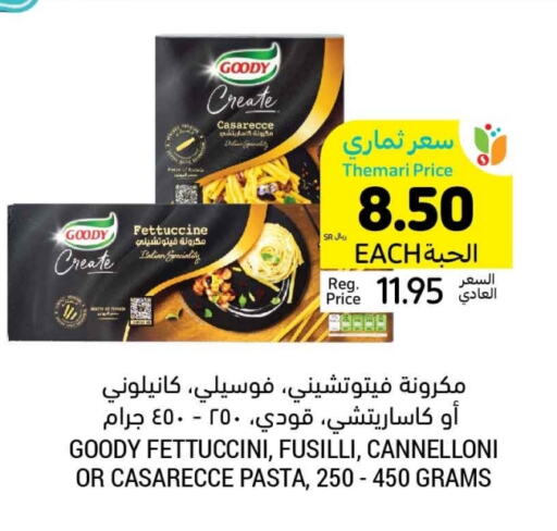 GOODY Pasta available at Tamimi Market in KSA, Saudi Arabia, Saudi - Unayzah