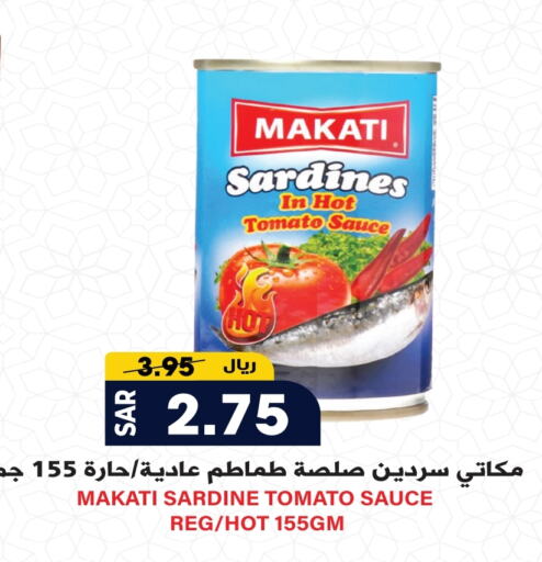 Hot Sauce available at Grand Hyper in KSA, Saudi Arabia, Saudi - Riyadh