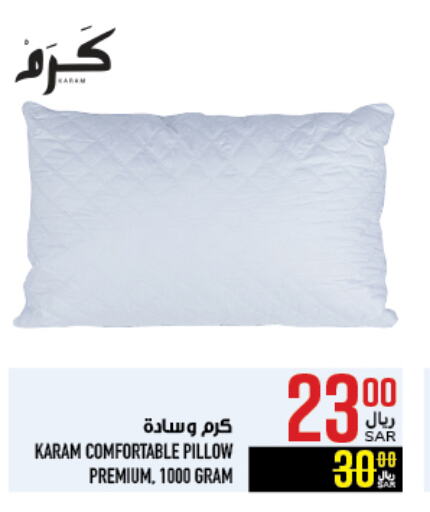 available at Abraj Hypermarket in KSA, Saudi Arabia, Saudi - Mecca