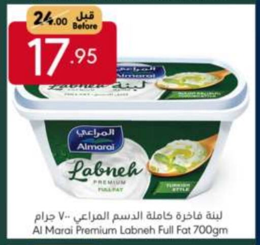 المراعي لبنة available at مانويل ماركت in مملكة العربية السعودية, السعودية, سعودية - الرياض