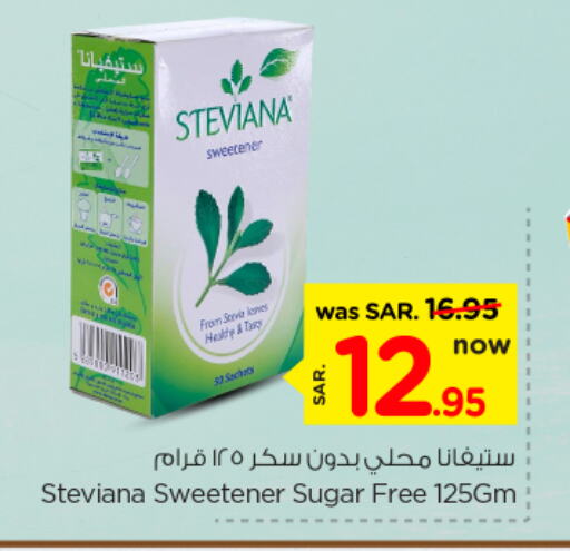 available at Nesto in KSA, Saudi Arabia, Saudi - Riyadh