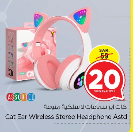 Earphone available at Nesto in KSA, Saudi Arabia, Saudi - Al-Kharj