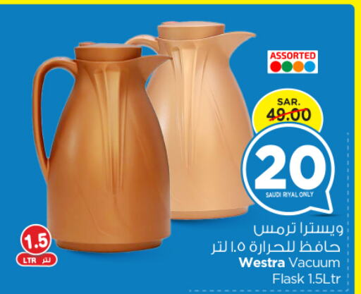 available at Nesto in KSA, Saudi Arabia, Saudi - Al Majmaah