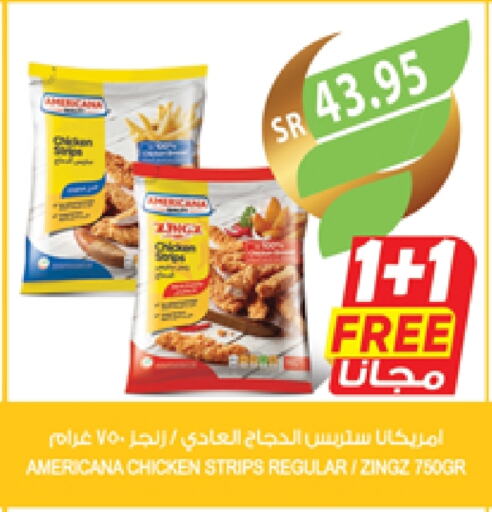 AMERICANA Chicken Strips available at Farm  in KSA, Saudi Arabia, Saudi - Jazan