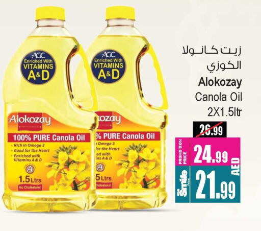 Canola Oil available at Ansar Gallery in UAE - Dubai