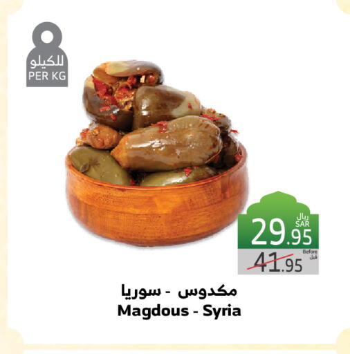 available at الراية in مملكة العربية السعودية, السعودية, سعودية - خميس مشيط