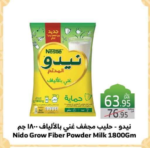 NIDO Milk Powder available at Al Raya in KSA, Saudi Arabia, Saudi - Jeddah