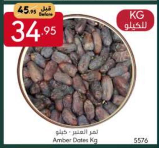 available at مانويل ماركت in مملكة العربية السعودية, السعودية, سعودية - جدة