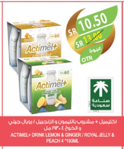 Lemon Peach Ginger available at المزرعة in مملكة العربية السعودية, السعودية, سعودية - ينبع