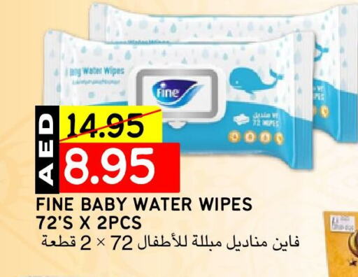 FINE BABY available at Select Market in UAE - Abu Dhabi