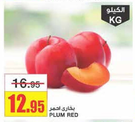 Plums available at Al Sadhan Stores in KSA, Saudi Arabia, Saudi - Riyadh