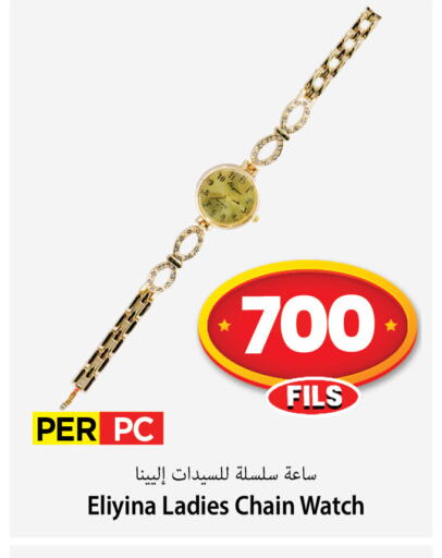 available at مارك & سايف in الكويت - محافظة الأحمدي