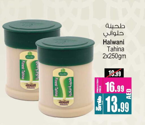 Tahina & Halawa available at Ansar Gallery in UAE - Dubai