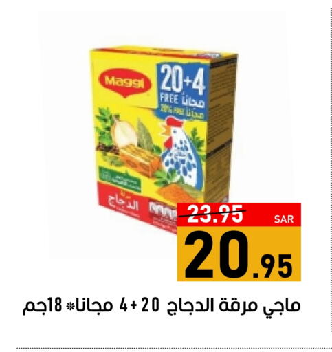 MAGGI available at Green Apple Market in KSA, Saudi Arabia, Saudi - Al Hasa