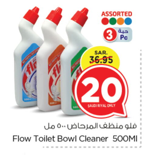 FLOW Toilet / Drain Cleaner available at Nesto in KSA, Saudi Arabia, Saudi - Dammam