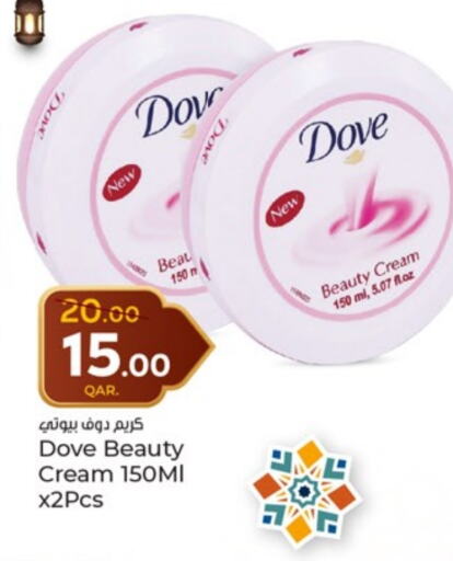 DOVE Face Cream available at Paris Hypermarket in Qatar - Al Khor