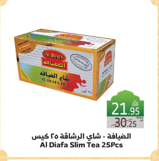 أكياس شاي available at الراية in مملكة العربية السعودية, السعودية, سعودية - مكة المكرمة