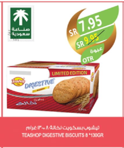 available at Farm  in KSA, Saudi Arabia, Saudi - Najran