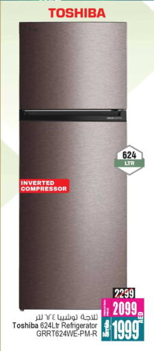 TOSHIBA Refrigerator available at Ansar Gallery in UAE - Dubai