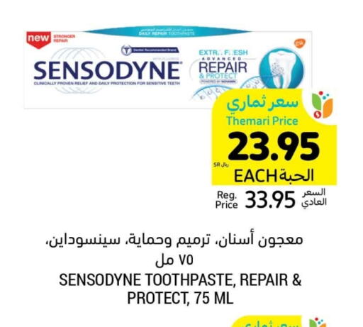 SENSODYNE Toothpaste available at Tamimi Market in KSA, Saudi Arabia, Saudi - Hafar Al Batin