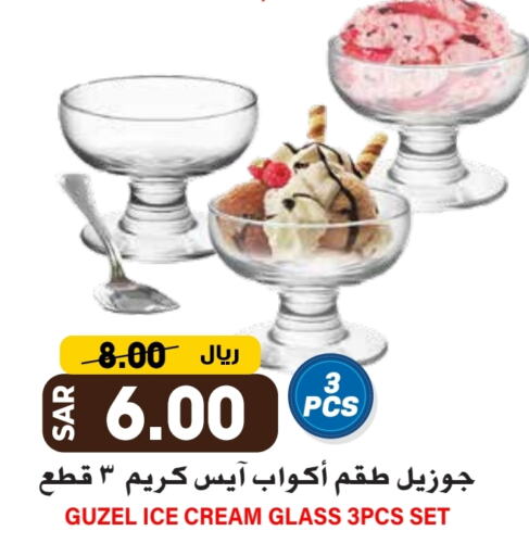 available at Grand Hyper in KSA, Saudi Arabia, Saudi - Riyadh