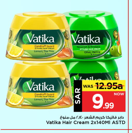 VATIKA Hair Cream available at Mark & Save in KSA, Saudi Arabia, Saudi - Al Hasa