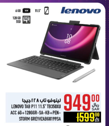 LENOVO available at Abraj Hypermarket in KSA, Saudi Arabia, Saudi - Mecca