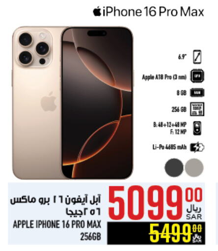 APPLE iPhone 16 available at Abraj Hypermarket in KSA, Saudi Arabia, Saudi - Mecca