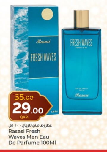 available at Paris Hypermarket in Qatar - Al Wakra