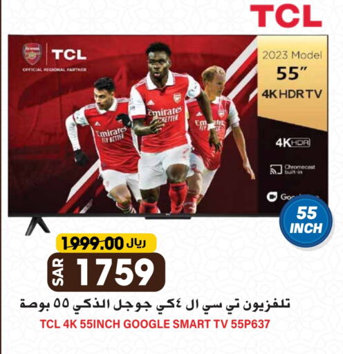 TCL Smart TV available at Grand Hyper in KSA, Saudi Arabia, Saudi - Riyadh