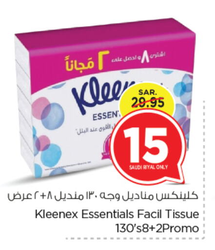 KLEENEX available at Nesto in KSA, Saudi Arabia, Saudi - Dammam