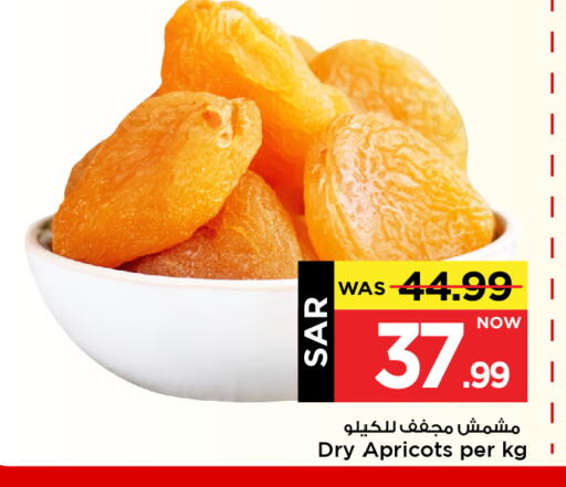 available at Mark & Save in KSA, Saudi Arabia, Saudi - Al Hasa