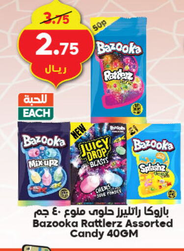 available at Dukan in KSA, Saudi Arabia, Saudi - Jeddah