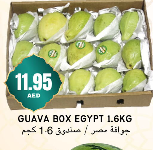 جوافة from Egypt available at سيليكت ماركت in الإمارات العربية المتحدة , الامارات - أبو ظبي