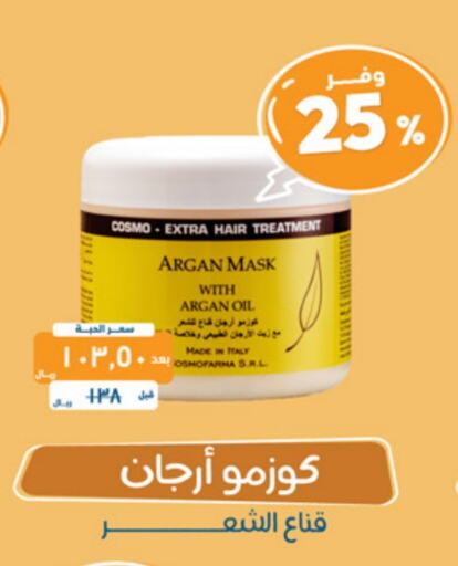 Hair Oil available at United Pharmacies in KSA, Saudi Arabia, Saudi - Jubail