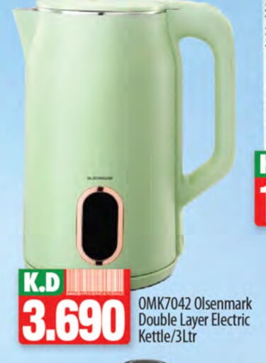 OLSENMARK Kettle available at Mango Hypermarket  in Kuwait - Kuwait City