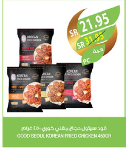 available at Farm  in KSA, Saudi Arabia, Saudi - Jazan