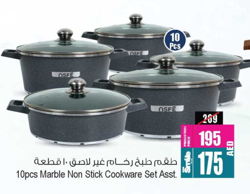 available at أنصار مول in الإمارات العربية المتحدة , الامارات - الشارقة / عجمان