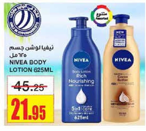 Nivea Body Lotion & Cream available at Al Sadhan Stores in KSA, Saudi Arabia, Saudi - Riyadh