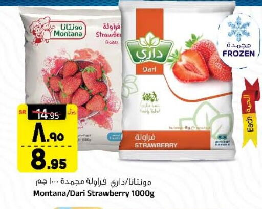 Strawberry available at المدينة هايبرماركت in مملكة العربية السعودية, السعودية, سعودية - الرياض