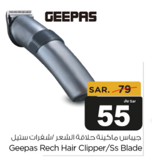 GEEPAS Hair Remover  available at Budget Food in KSA, Saudi Arabia, Saudi - Riyadh