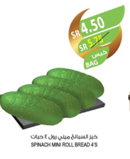 Spinach available at المزرعة in مملكة العربية السعودية, السعودية, سعودية - سكاكا