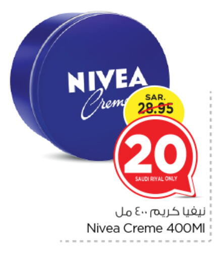 Nivea Face Cream available at Nesto in KSA, Saudi Arabia, Saudi - Riyadh