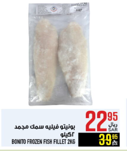 available at Abraj Hypermarket in KSA, Saudi Arabia, Saudi - Mecca