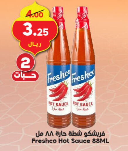 FRESHCO Hot Sauce available at Dukan in KSA, Saudi Arabia, Saudi - Jeddah