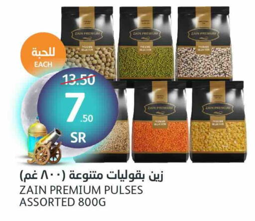 زين available at مركز الجزيرة للتسوق in مملكة العربية السعودية, السعودية, سعودية - الرياض