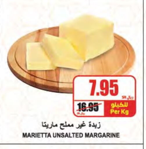 available at A ماركت in مملكة العربية السعودية, السعودية, سعودية - الرياض