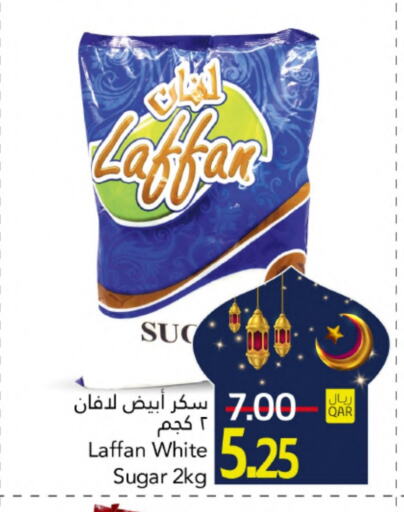 available at Gulf Food Center in Qatar - Doha