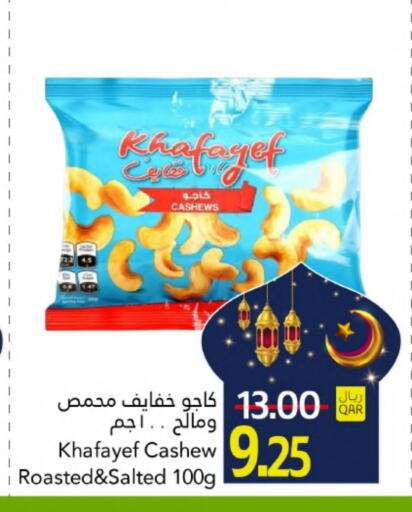 available at Gulf Food Center in Qatar - Al Wakra