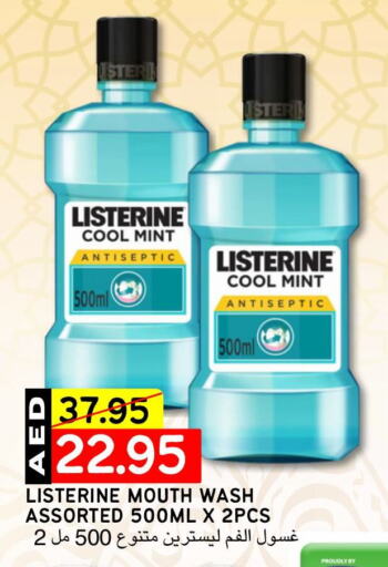 LISTERINE Mouthwash available at Select Market in UAE - Abu Dhabi